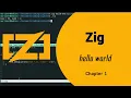 Discovering Zig Programming Language Hello World