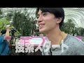 SixTONES [Our Biggest Ever!!] Hide-and-Seek at the Flower Dome in Singapore