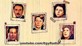 المسلسل الإذاعي الصبر في الملاحات نبيلة عبيد عزت العلايلي نسخة مجمعة  المسلسل الإذاعي الصبر في الملاحات نبيلة عبيد عزت العلايلي نسخة مجمعة