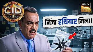 A Real Crime In A Fake Company | CID | Full Episode | Sign up for Sony LIV on YouTube