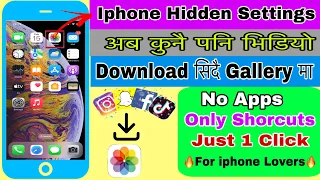 iphone ma video kasari download garne how to download videos on iphone