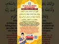 Download Lagu DOA ALLAHUMMA ANTASSALAM #doa #dua #doaseharihari #ilmu