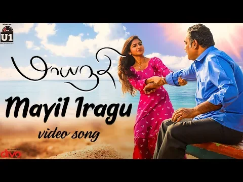 Mayil Iragu - YouTube