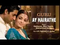 Ay Hairathe - Audio | Guru | Aishwarya Rai | Abhishek Bachchan | Alka Yagnik | A. R. Rahman