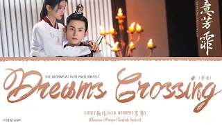 Download Dreams Crossing (梦渡) - Kiku (鞠婧祎) \u0026 Henry (霍尊)《The Blooms At RUYI Pavilion OST》《如意芳霏》Lyrics MP3