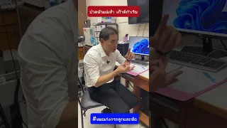  ทำไมข้อหัวแม่เท้าถึงบวมแดงและปวดมากในคนที่เป็นเก๊าท 