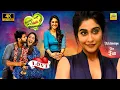 Download Lagu Routine Love Story (2022) Exclusive Tamil Dubbed Full Movie 4K HD | Regina Cassandra, Sundeep Kishan