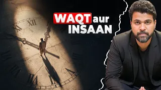 Har Insaan Ghaate Mein Hai :Why Surah Al-Asr Was Revealed ? H