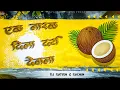 Download Lagu Ek Naral Dila Darya Devala - Ek Naral Dila Darya Devala - एक नारळ दिलाय दर्या देवाला | Insta Viral 🔥