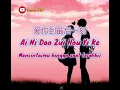 Download Lagu 爱你到最后一刻 (Ai Ni Dao Zui Hou Yi Ke)-Mencintaimu hingga saat terakhir (terjemahan)