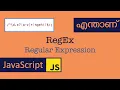 Regular Expression RegEx Javascript Malayalam ES6