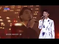 【TME Live高清现场】李克勤 - 一生不变+不是我不小心 （2023李克勤一生不变线上音乐会）｜騰訊音樂雲頻道