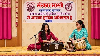 Aayo kahan se Ghanshyam Krishna Janmashtami special Bhajan Live by Yukta & Mukta sisters 