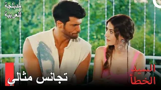 ايزغي تعرفت على عائلة أوزغور السيد الخطأ الحلقة 