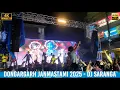Download Lagu DJ SARANGA | Concert | Dongargarh Janmastami 2025 | HD Sound | CG04 LIVE
