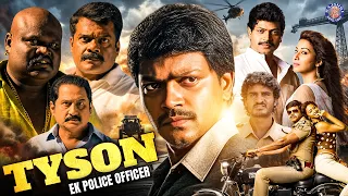 Tyson Ek Police Officer Full Movie | Vinod Prabhakar, Gayathri | Brave Police Officer Action Movie