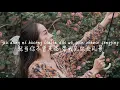 Download Lagu 【大雨里-ycccc】DA YU LI-YCCCC /TIKTOK,抖音,틱톡/Pinyin Lyrics, 拼音歌词, 병음가사/No AD, 无广告, 광고없음