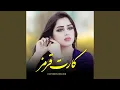Download Lagu کارت قرمز