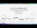 Download Lagu It's Raining - Дождь идёт (G. Olivieri) Guitar Arrangement with Tab