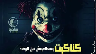 حالة واتس الحرب بدأت رجاله بطرح هنحطلها ميكاب بالكلمات سادات العالمي الحرب ابتدت حالات واتس 