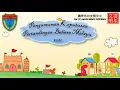 Download Lagu PENGUMUMAN PERTANDINGAN (INTRO)