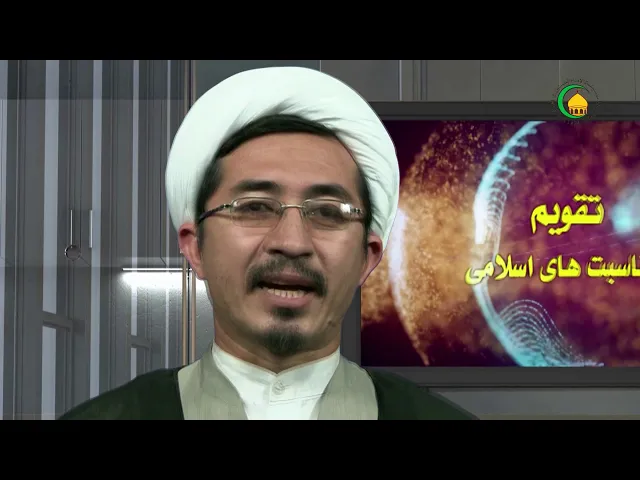 ⁣64 یازدهم شعبان سالروز تولد علی اکبر(ع - استاد: حجة الاسلام  والمسلمین دکترعلی جمعه مظفری