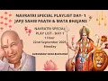 Download Lagu GURUGRAM SEWA BLESSINGS - NAVRATRI SPECIAL PLAYLIST DAY 1 - 22ND SEPTEMBER 2025
