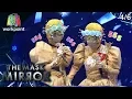 THE MASK MIRROR | EP.07 | 26 ธ.ค. 62 [4/6]