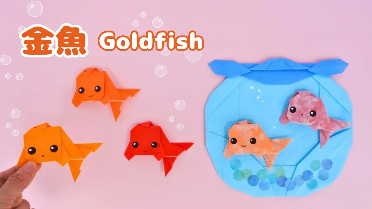 【子ども】折り紙で作ろう！簡単な金魚の折り方特集