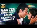 Full 4K Video: Main Teri Mohabbat Mein Paagal Ho Jaoonga | Tridev(1989) | Sunny Deol, Madhuri Dixit