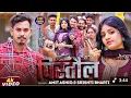 Download Lagu Prashasan Se tu humra ke kharab hai call yuho Thana me duty karo how leke hamare pistol Amit Aashiq