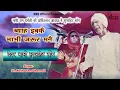 Lagu नाथीराम धरमली का सुपरहिट सौंग // ब्याह इबकै भाभी जरूर मनै / देवर-भाभी की नोंक-झोंक NRD Official 2023