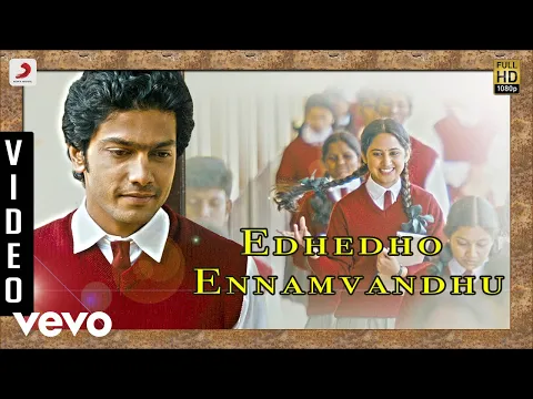 Yedhedho Ennam Vandhu - YouTube