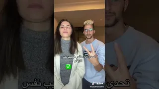 تحدي برهوم و كارولين 