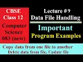 Python Data file handling Part 9 2 mark Question for board exam CBSE Class 12 Computer Science