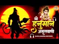 Download Lagu Shri Hanuman Amritwani Lofi [ Slow \u0026 Reverb version ] Shri Hanuman | Best Of Lofi Bhajan 2025 |