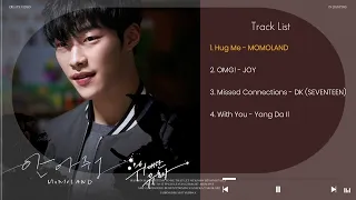 Download Tempted (The Great Seducer) OST | 위대한 유혹자 OST MP3