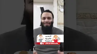 قژ وەرین مانای چیە لە خەوندا 