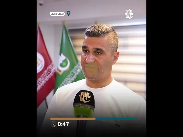 ⁣المجمع العلمي يحتفي بحملة القرآن الكريم من محافظة صلاح الدين