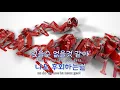 [TJ노래방] Universe - EXO / TJ Karaoke