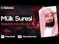 Download Lagu Mülk Suresi - Abdulrahman al Sudais عبدالرحمن السديس
