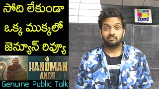 Jabardasth Mahidhar Review On Hanuman Ansh Movie | Hanuman Ansh Review | Hanuman Ansh Public Talk