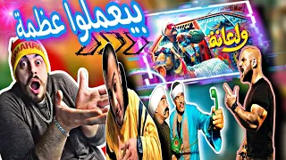 احمد مكي بيعمل عظمة و مفاجئات مش هتصدقوها داخل الكليب    ولعانه دندنها