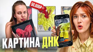 СЛИШКОМ НИШЕВЫЕ ТОВАРЫ ИЗ ИНСТАГРАМ*