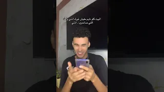 شريف ريشا سوزي الاردنيه مقاطع كوميدي اعلان ال Always 