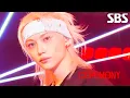 Download Lagu CEREMONY - Stray Kids | SBS 250824 방송