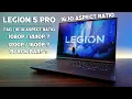 Download Lagu 16:10 Aspect Ratio Screen FAQ | Legion 5i Pro | Legion 5 Pro | Legion 7 | Legion 7i | 2022