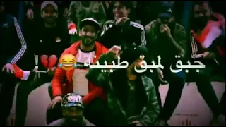 اغنية جبق لمبق طبينة علي سمير وحسن هادي اغاني المضاهرات   دندنها