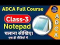 Class - 3 Notepad Complete Notepad Tutorial in Hindi ADCA Full Course