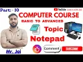 -10 Computer Basic to advanced Course - Notepad Full Tutorial step by step